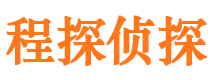 临沧寻人公司